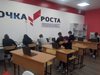 Мероприятия в Центре «Точка роста» - ТУРОЧАК.